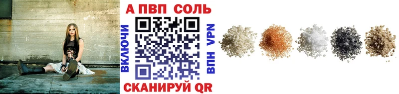 Купить наркотик Камень-на-Оби Марихуана  АМФЕТАМИН  ГАШ  MDMA  Альфа ПВП  COCAIN 