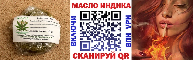 магазин продажи   Камень-на-Оби  Печенье с ТГК марихуана 
