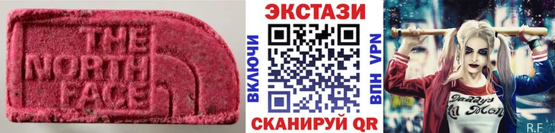 Ecstasy ешки МЕГА ONION Камень-на-Оби