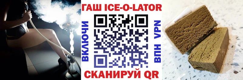 Гашиш хэш Камень-на-Оби