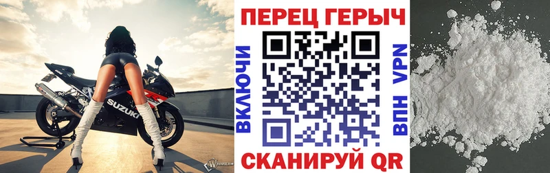 цены наркотик  мега зеркало  ГЕРОИН Heroin  Камень-на-Оби 
