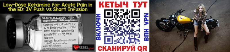 даркнет состав  Камень-на-Оби  Кетамин VHQ 
