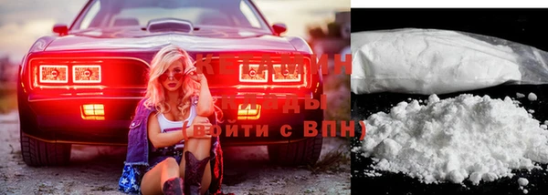 мефедрон VHQ Абдулино