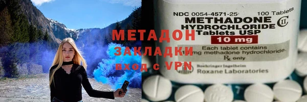 мефедрон VHQ Абдулино
