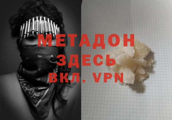 мефедрон VHQ Абдулино
