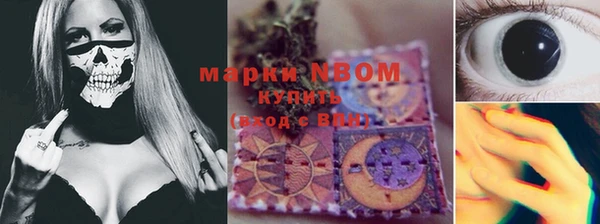 каннабис Абаза