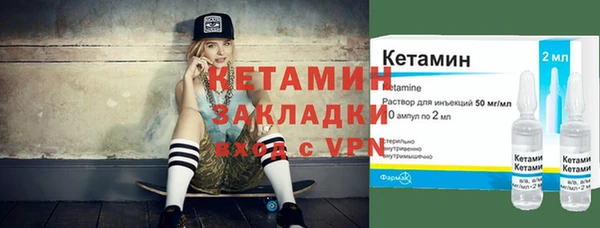 бутират Алексин