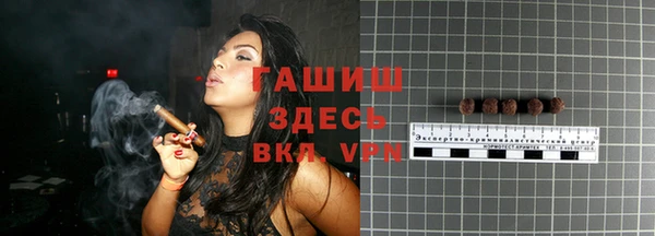 бутират Алексин