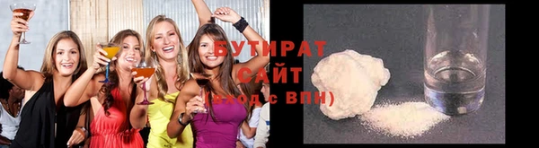 бутират Алексин