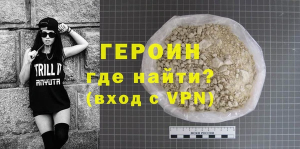 бутират Алексин