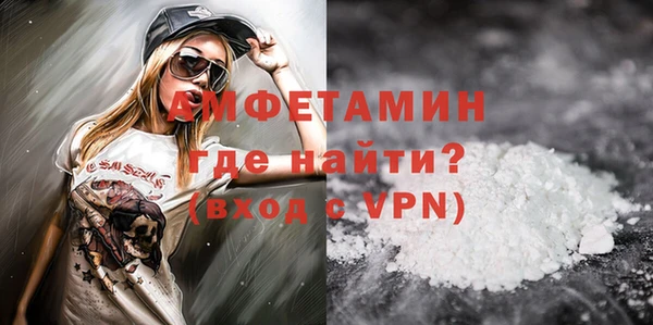 первитин Абинск