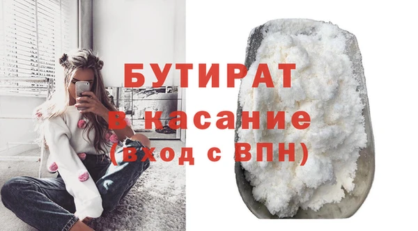 мефедрон VHQ Абдулино