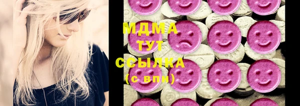 первитин Абинск
