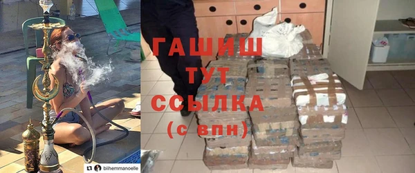 мефедрон VHQ Абдулино