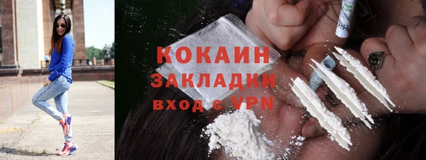 мефедрон VHQ Абдулино