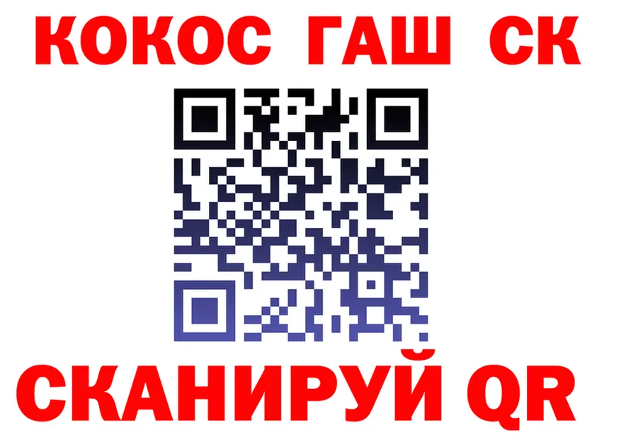 МЕФ кристаллы зеркало площадка OMG Камень-на-Оби