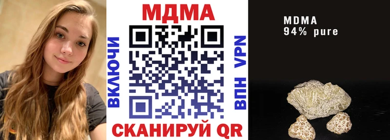 МДМА crystal  kraken рабочий сайт  Камень-на-Оби 