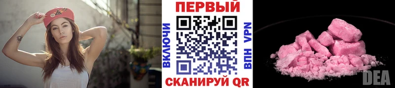 Метамфетамин витя Камень-на-Оби