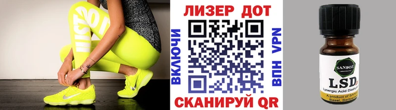 цены   Камень-на-Оби  Наркотические марки 1500мкг 
