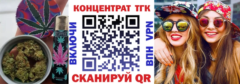 ТГК вейп  Камень-на-Оби 