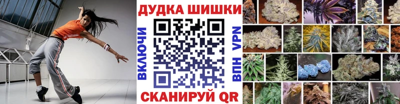 Канабис марихуана  Камень-на-Оби 